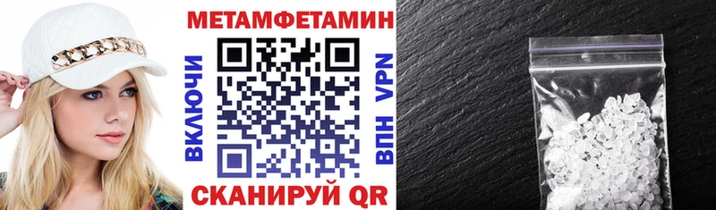 мега как зайти  где можно купить наркотик  Холм  АМФЕТАМИН 98% 