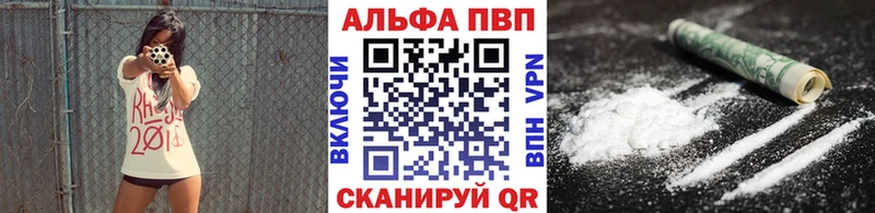 Alpha PVP СК  Холм 