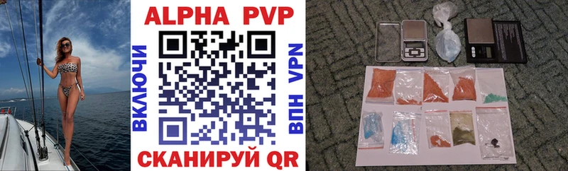 Alpha PVP мука Холм