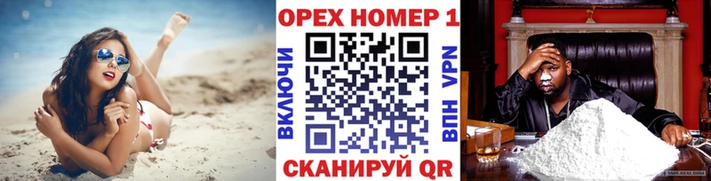 КОКАИН Fish Scale  гидра ТОР  Холм 