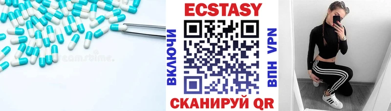 Экстази XTC Холм