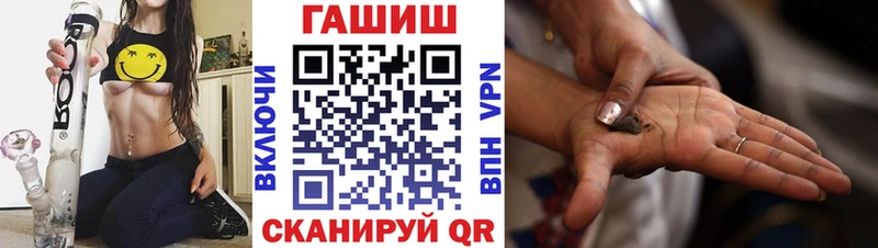 Гашиш гашик  Холм 
