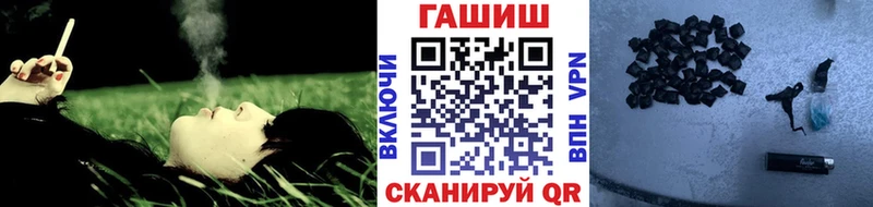 ГАШ гашик Холм