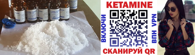 КЕТАМИН VHQ  Холм 