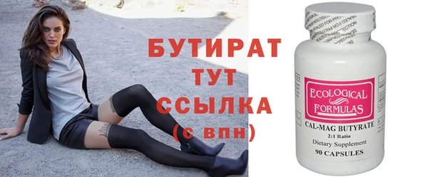 spice Абинск