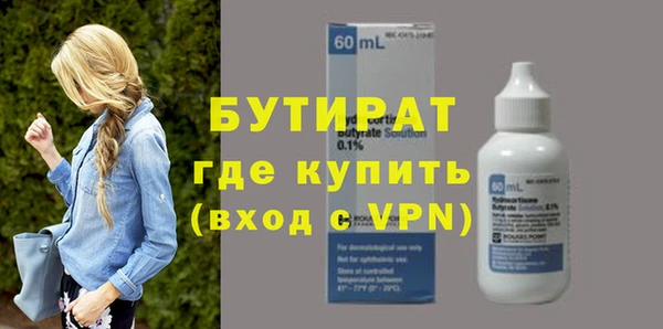 СК Абдулино