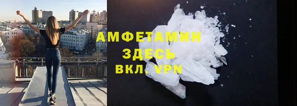 spice Абинск