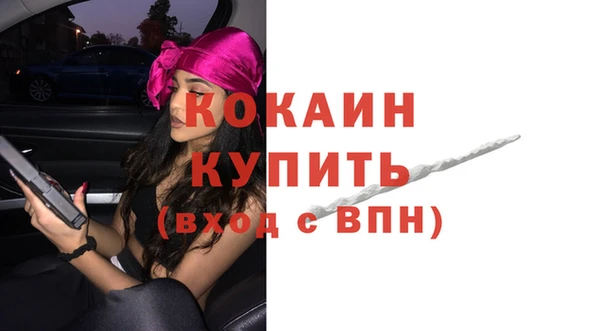 СК Абдулино