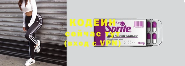 spice Абинск