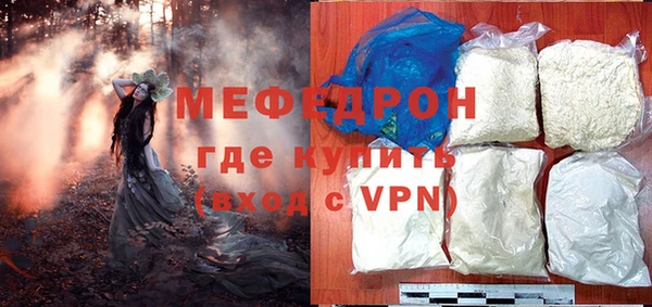 СК Абдулино