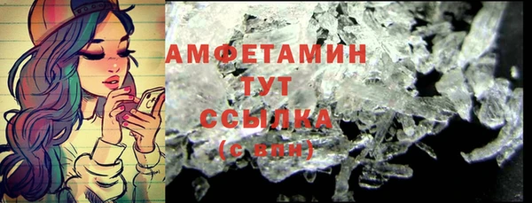 spice Абинск