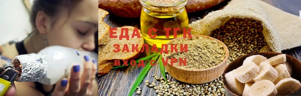 spice Абинск
