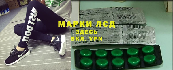 spice Абинск