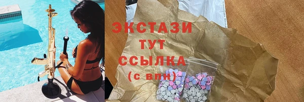 СК Абдулино