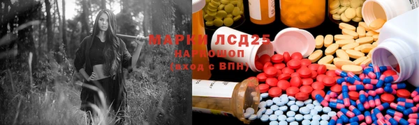 spice Абинск
