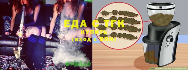 СК Абдулино
