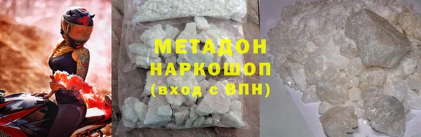 spice Абинск