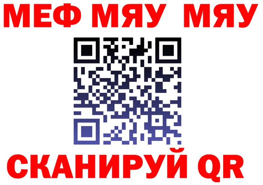 МЕФ VHQ ONION площадка mega Холм