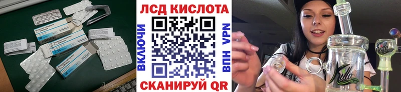 Лсд 25 экстази кислота  мега ONION  Холм  цена наркотик 