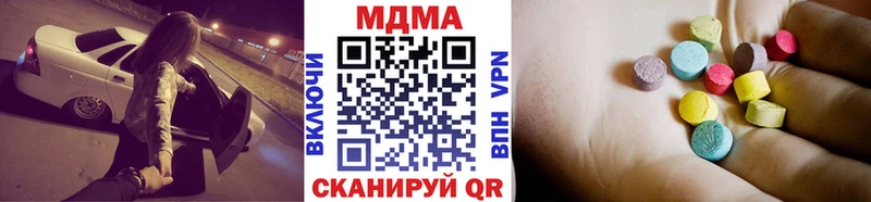 купить закладку  Холм  MDMA кристаллы 