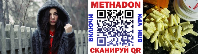 блэк спрут ссылка  Холм  Метадон кристалл 