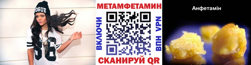 omg рабочий сайт  закладки  Холм  Метамфетамин кристалл 