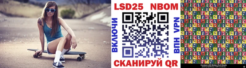 закладка  Холм  Марки NBOMe 1500мкг 
