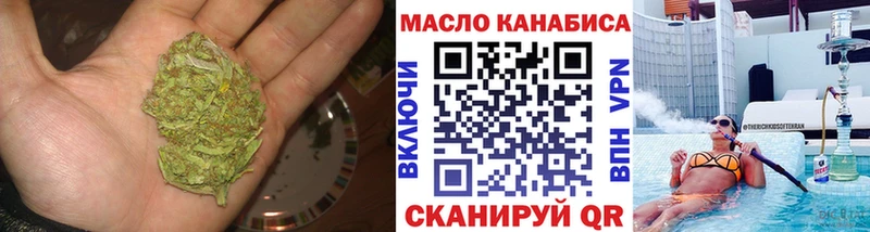 наркошоп  Холм  mega как войти  ТГК Wax 